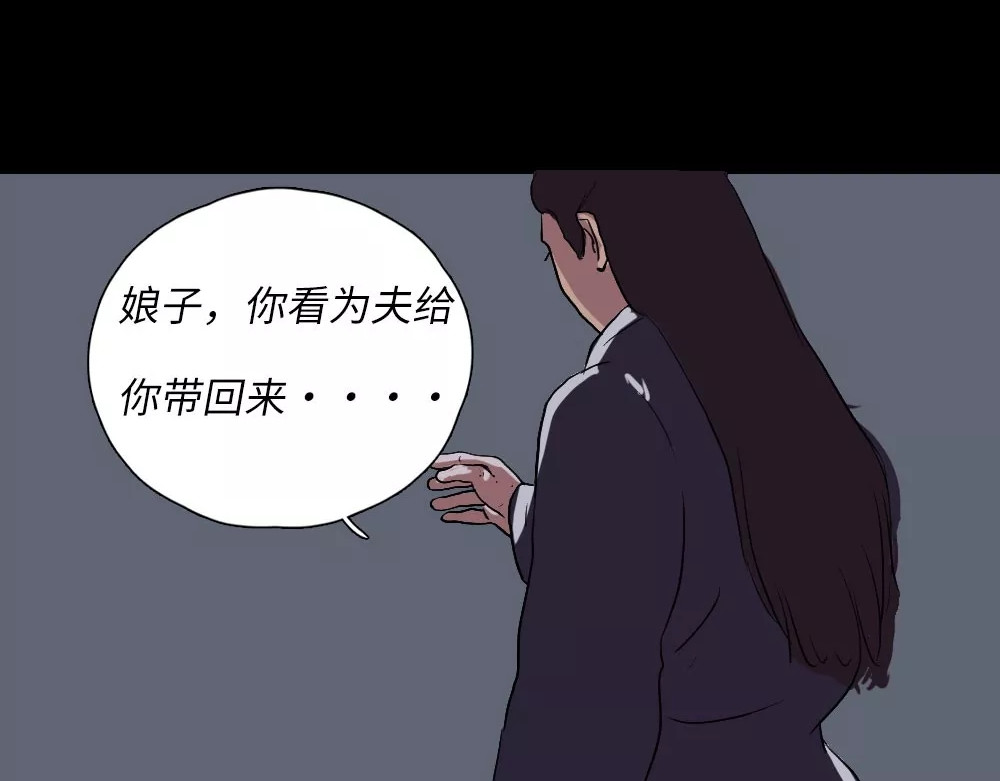 爱情故事漫画 第四章 你会一直等我吗？ 第28页