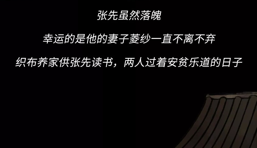 爱情故事漫画 第四章 你会一直等我吗？ 第4页