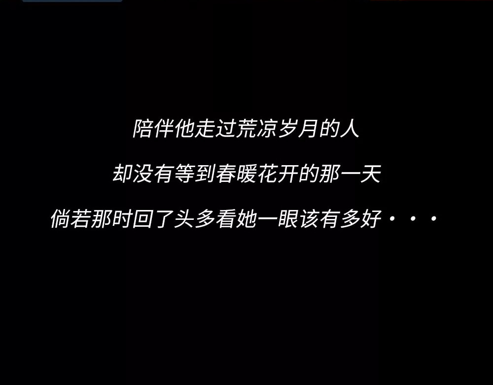 爱情故事漫画 第四章 你会一直等我吗？ 第33页