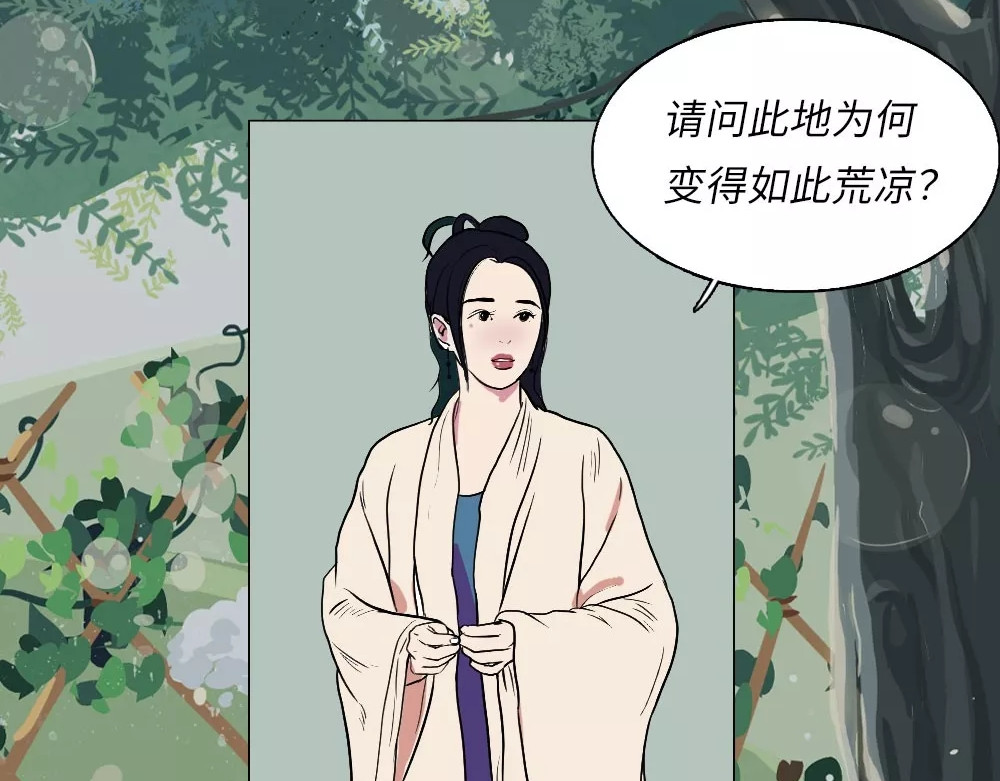 爱情故事漫画 第四章 你会一直等我吗？ 第36页