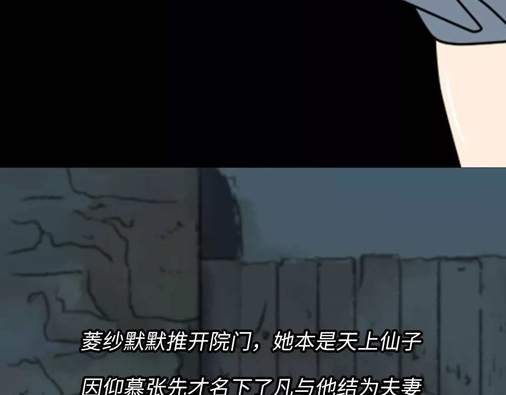 爱情故事漫画 第四章 你会一直等我吗？ 第40页