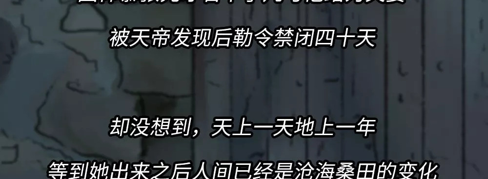爱情故事漫画 第四章 你会一直等我吗？ 第41页