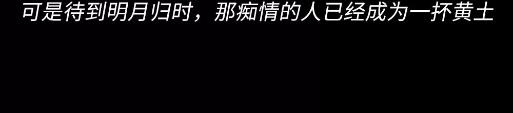 爱情故事漫画 第四章 你会一直等我吗？ 第45页