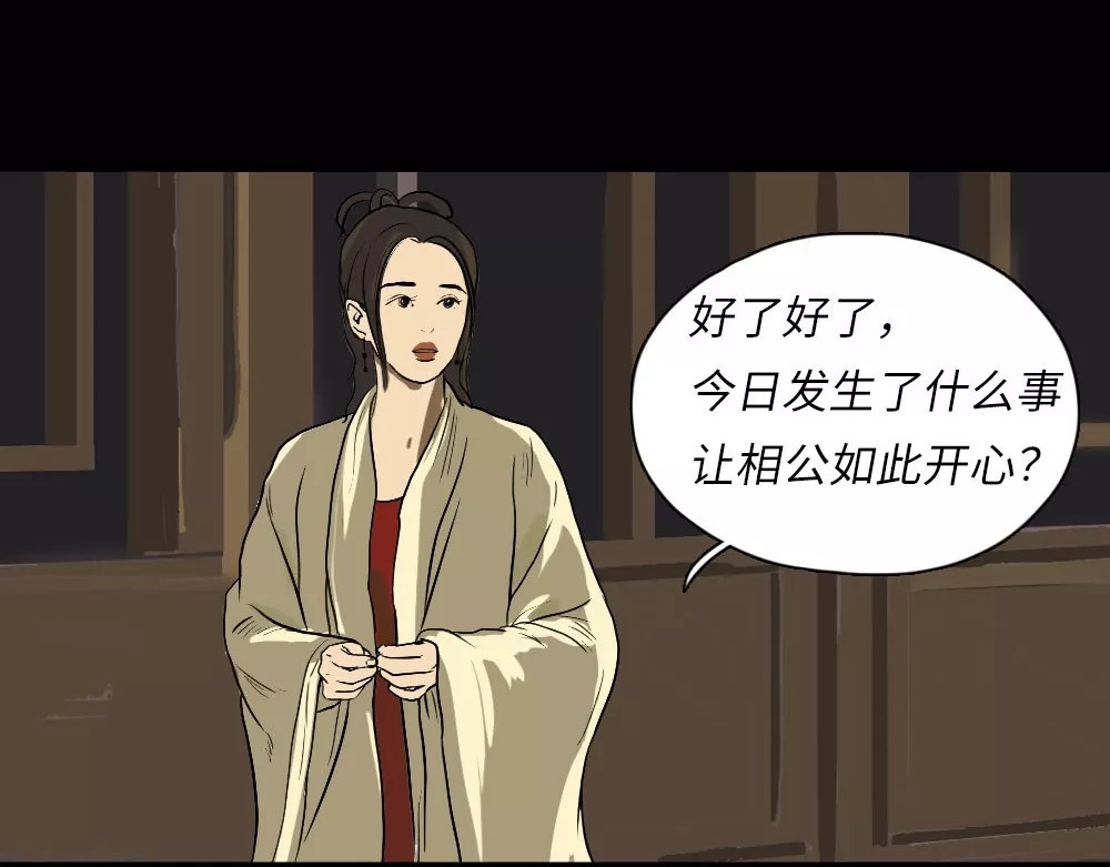 爱情故事漫画 第四章 你会一直等我吗？ 第7页