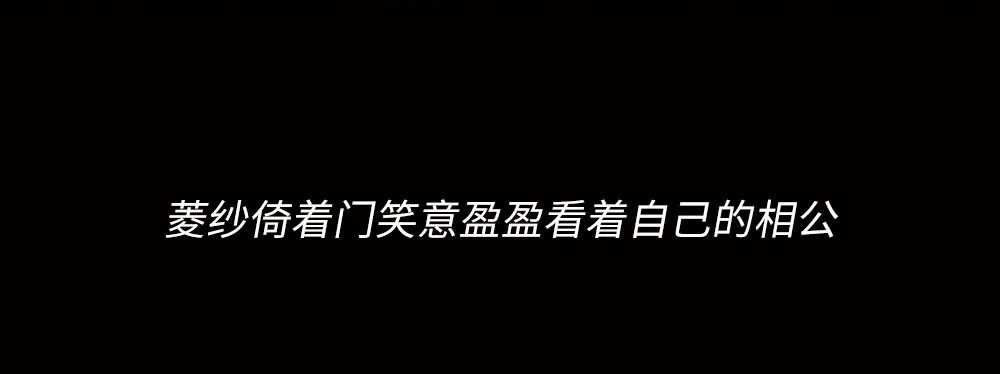 爱情故事漫画 第四章 你会一直等我吗？ 第8页