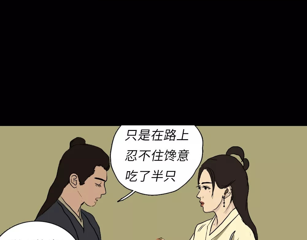爱情故事漫画 第四章 你会一直等我吗？ 第10页