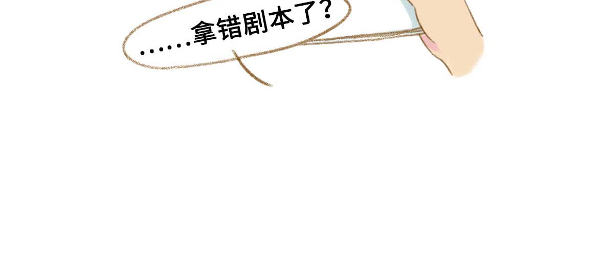 七年之痒痒挠 私密情话，可以不看🙈 第18页
