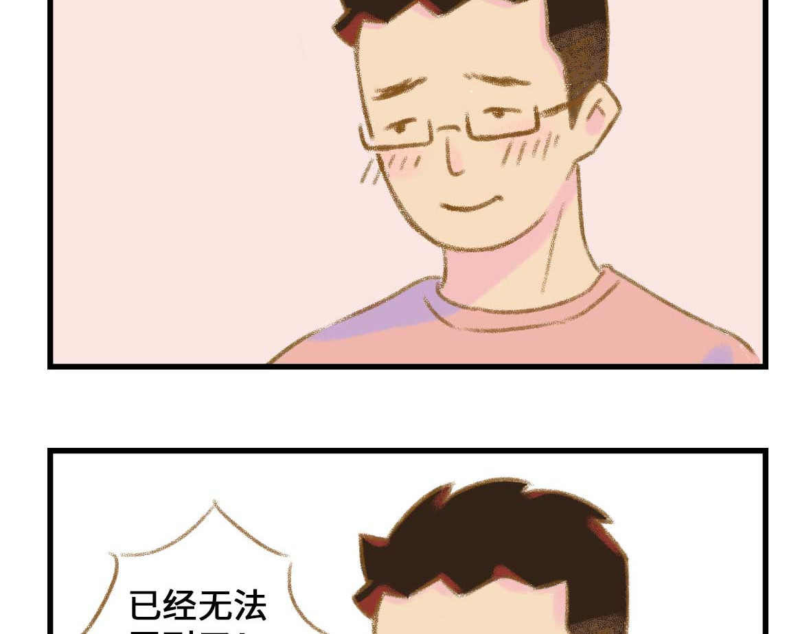 七年之痒痒挠 私密情话，可以不看🙈 第9页