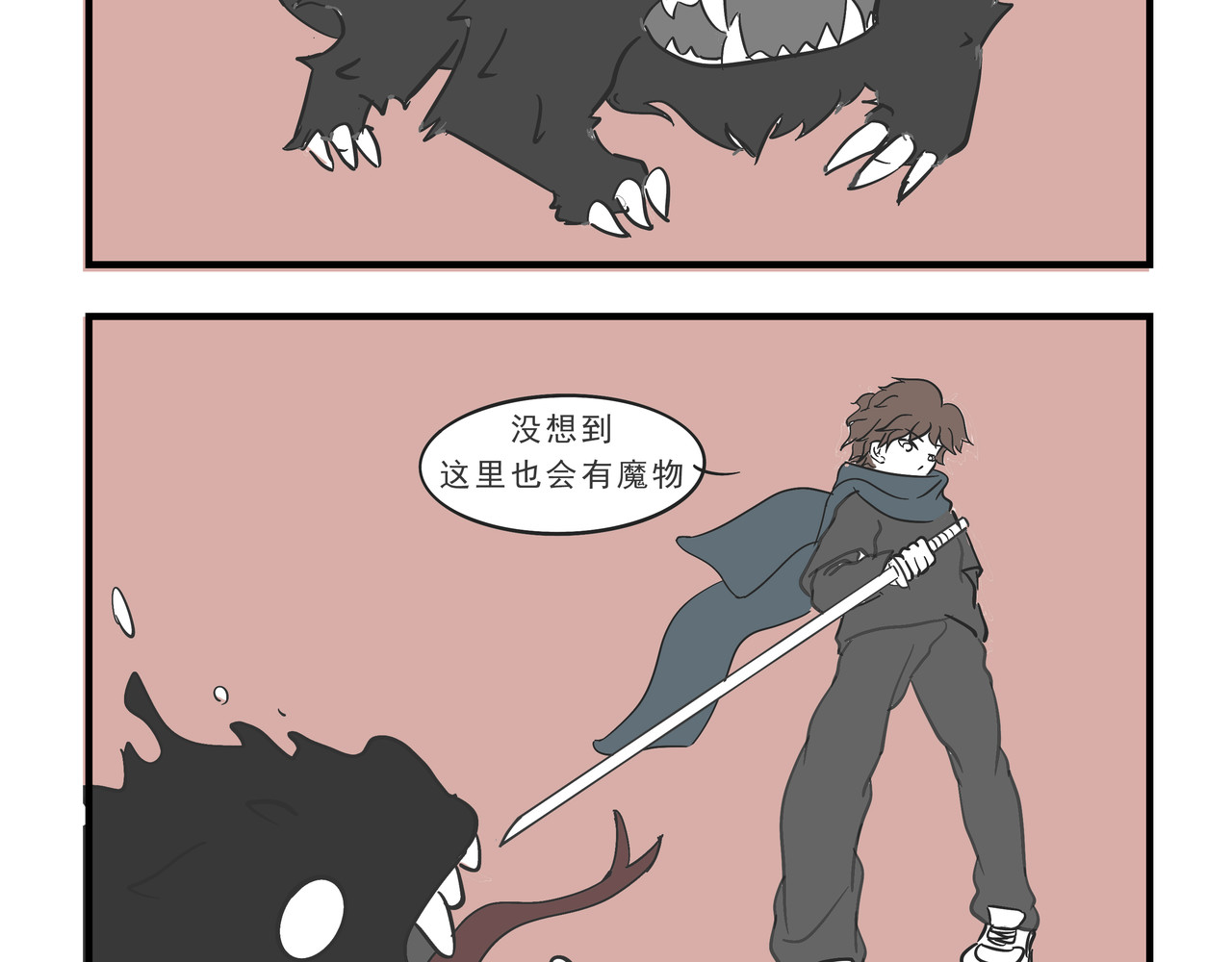 这居然是校园日常 6 第2页