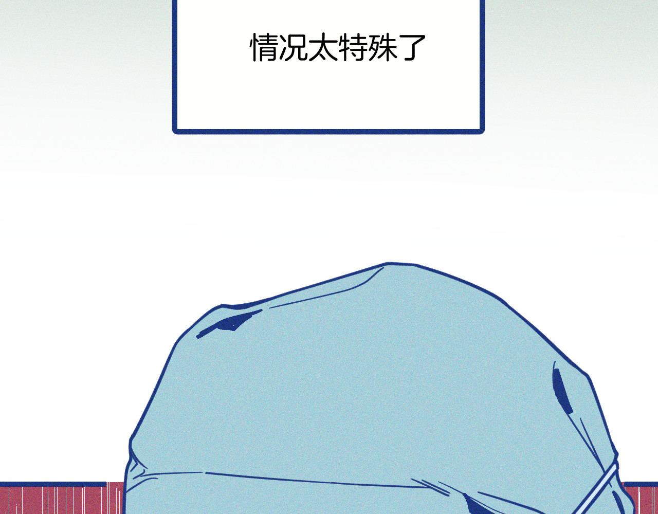 谢谢你医生 第2话 一定要活着 第2页
