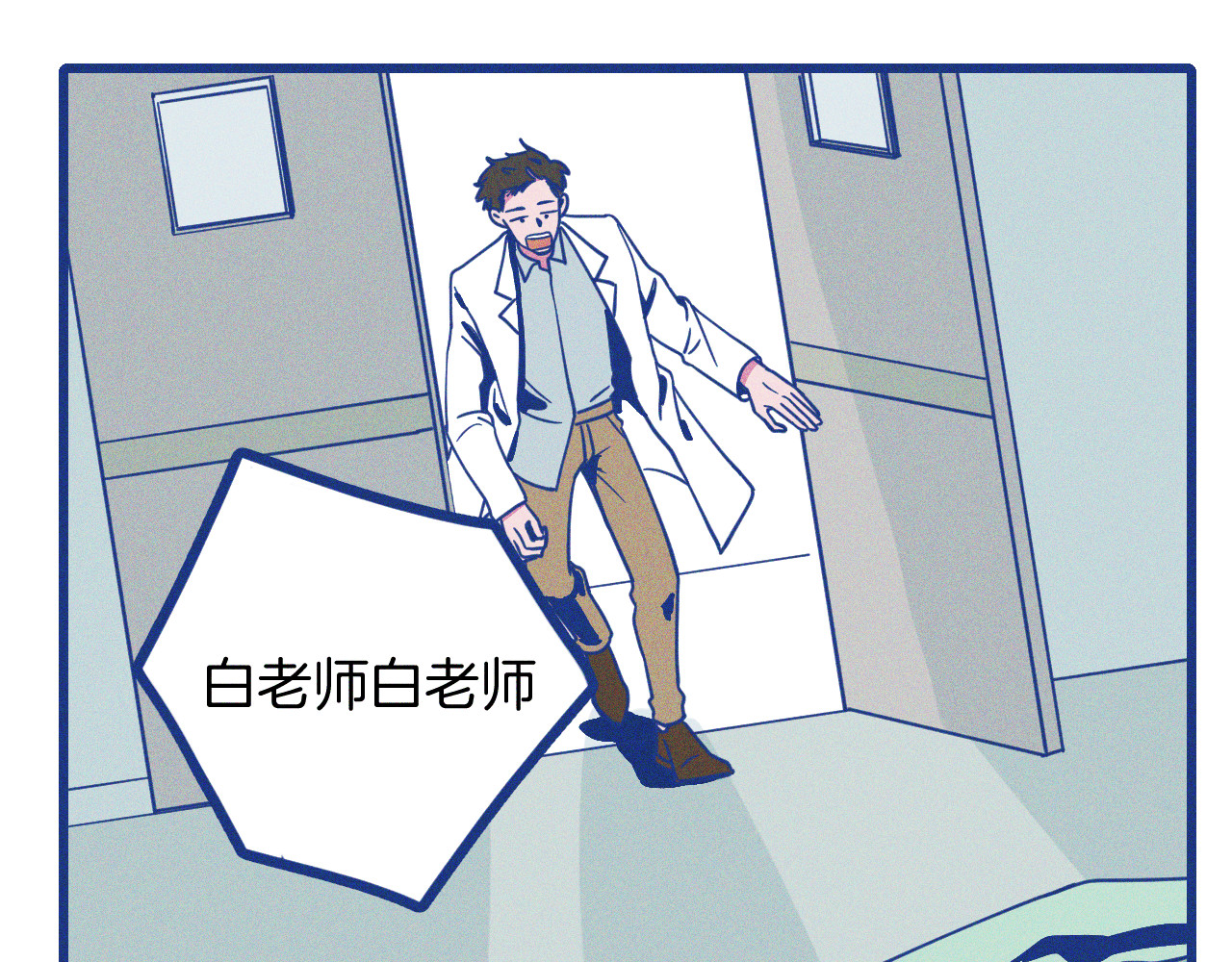 谢谢你医生 第2话 一定要活着 第114页
