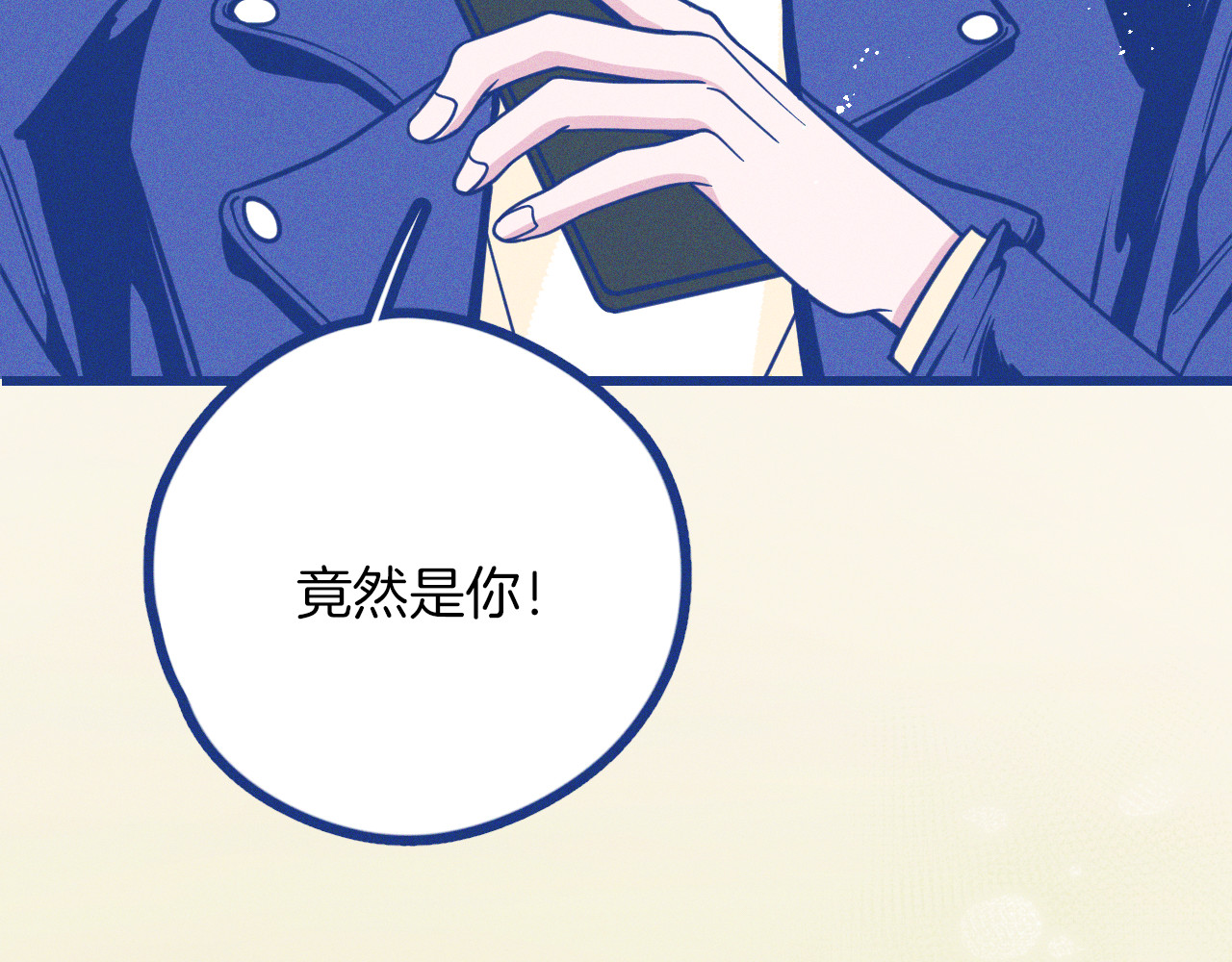 谢谢你医生 第2话 一定要活着 第148页