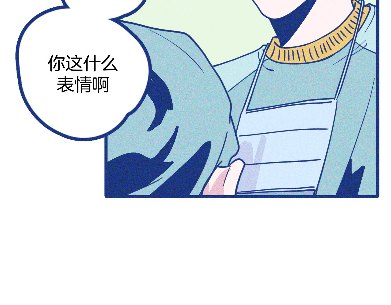 谢谢你医生 第2话 一定要活着 第59页