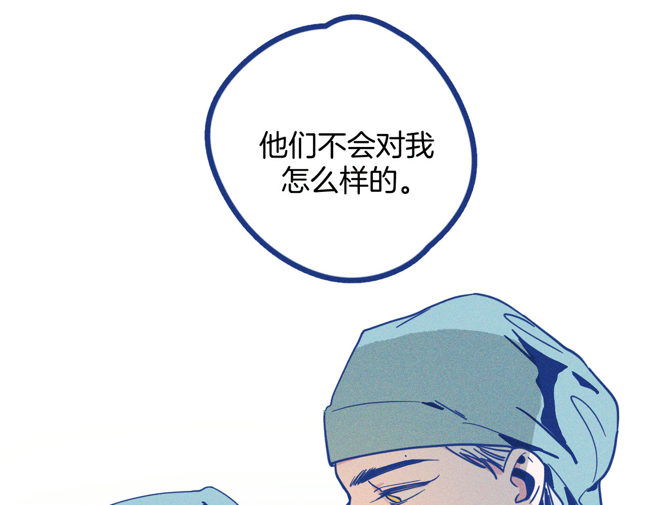 谢谢你医生 第2话 一定要活着 第60页