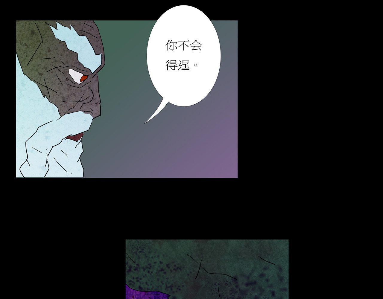 封神劫世录 序章01 梦魇 第55页