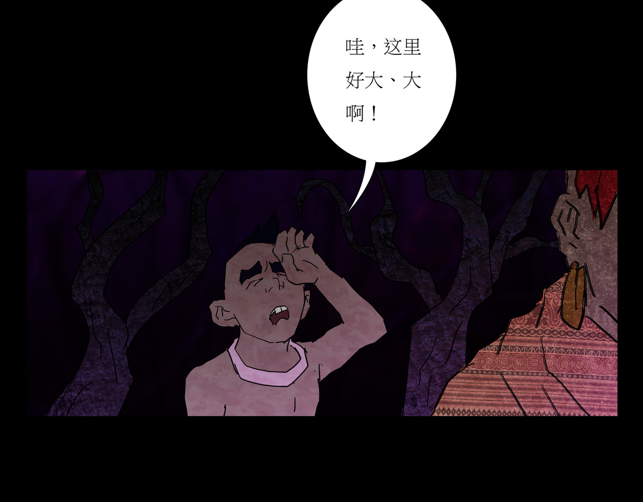 封神劫世录 序章02 魔性森林 第32页