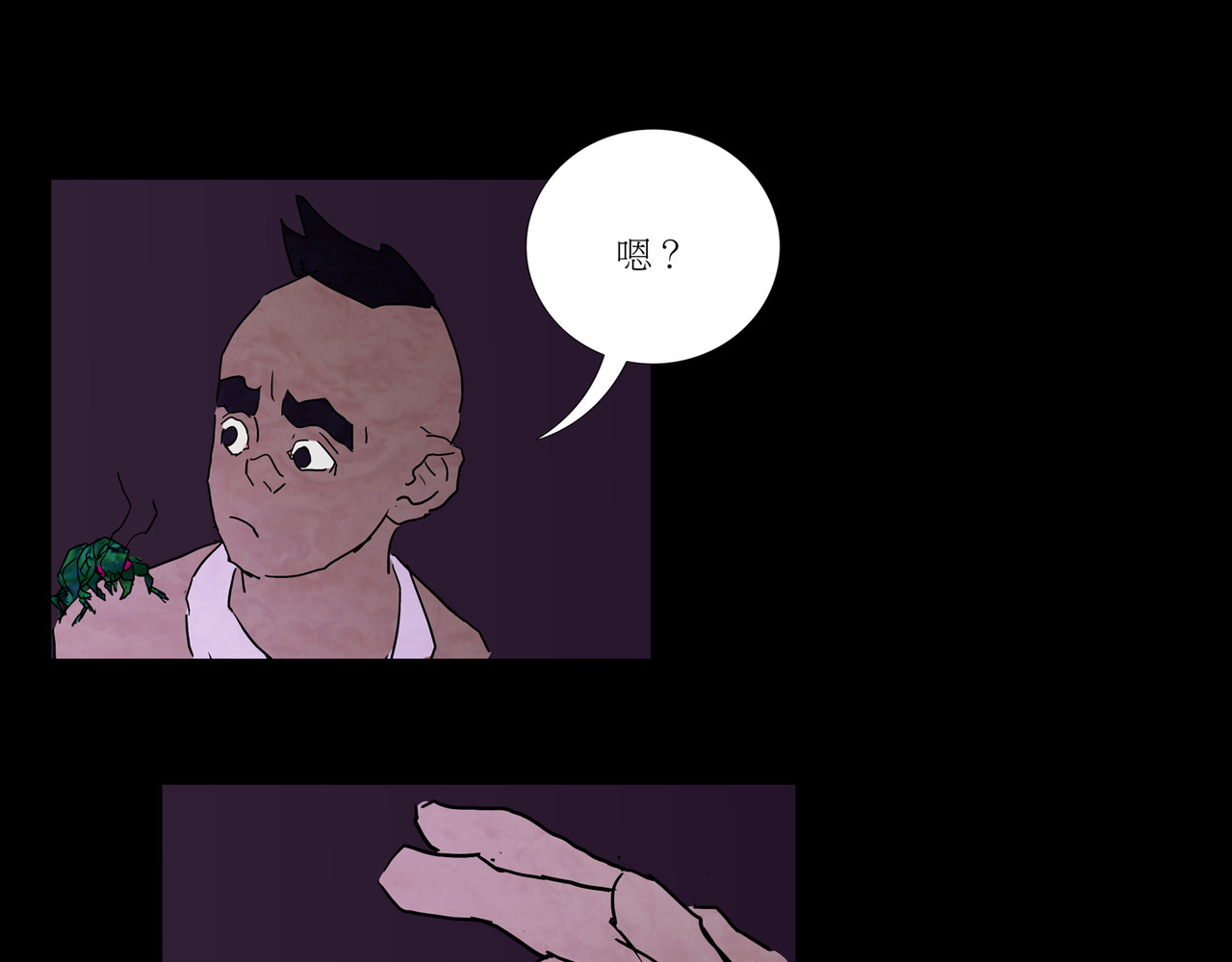 封神劫世录 序章02 魔性森林 第34页