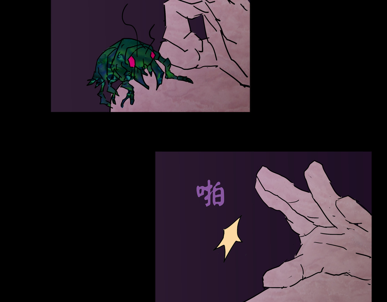 封神劫世录 序章02 魔性森林 第35页