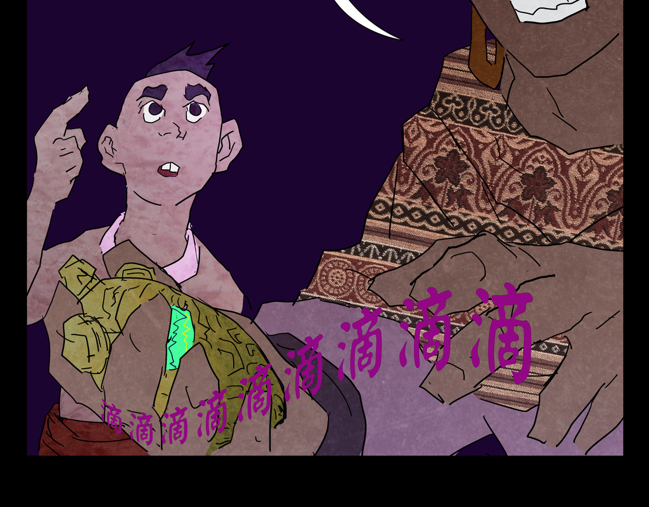 封神劫世录 序章02 魔性森林 第47页