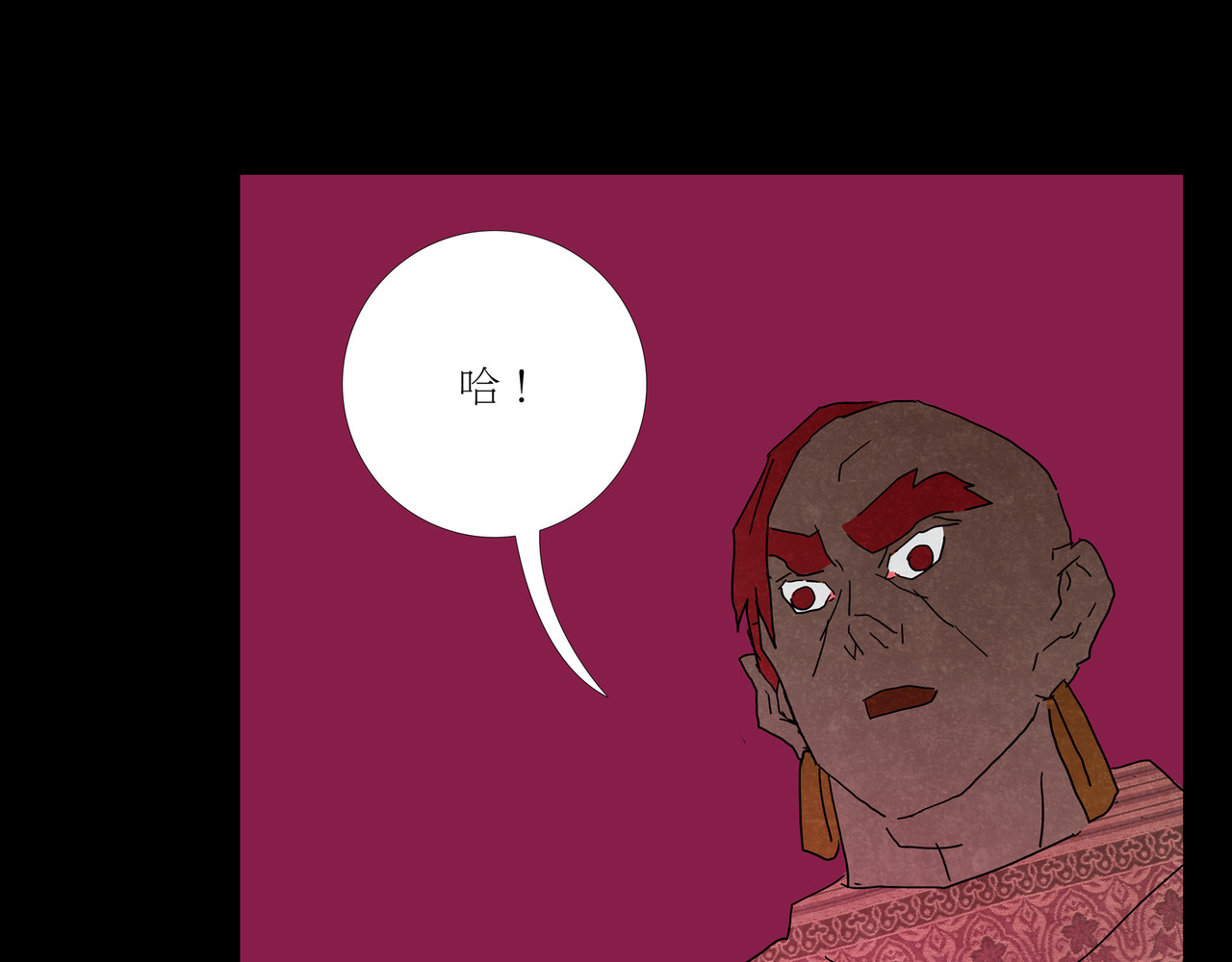 封神劫世录 序章02 魔性森林 第74页