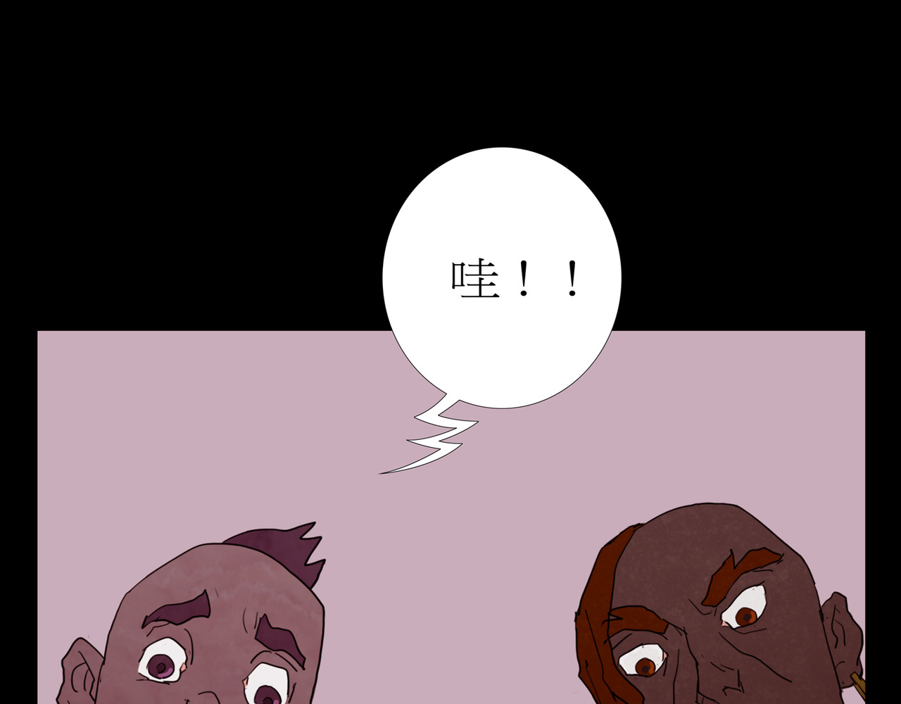 封神劫世录 序章03 失落洞穴 第22页