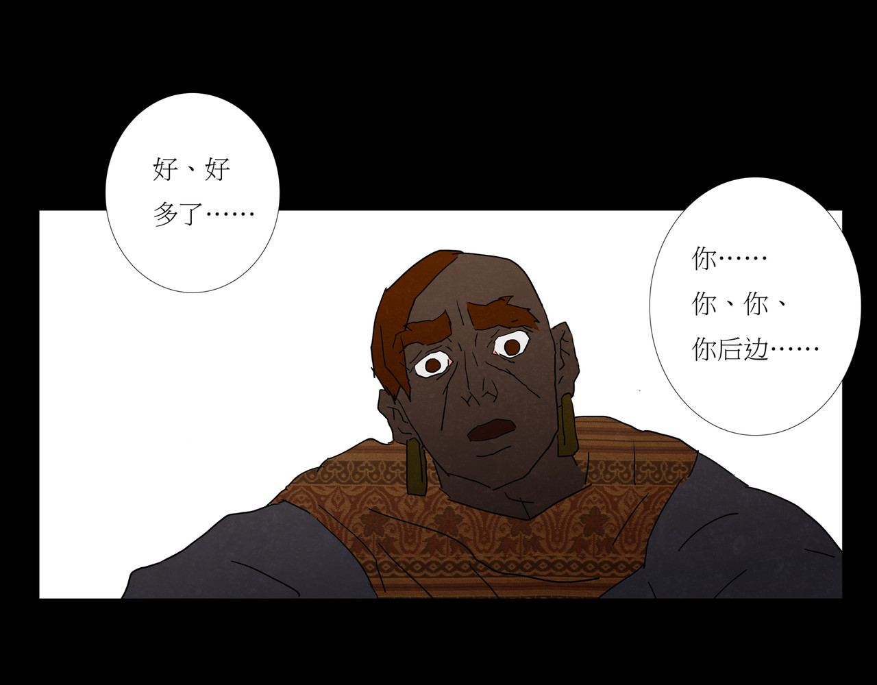 封神劫世录 序章03 失落洞穴 第52页