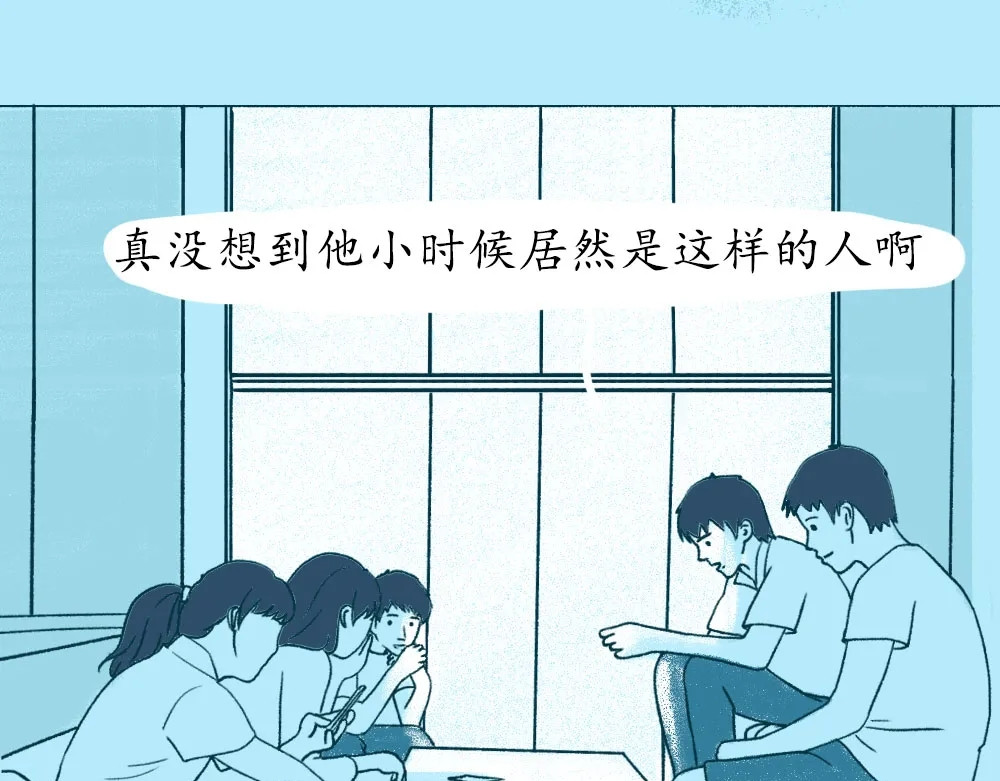 爱情故事漫画 第五章 你被冤枉过么？ 第6页
