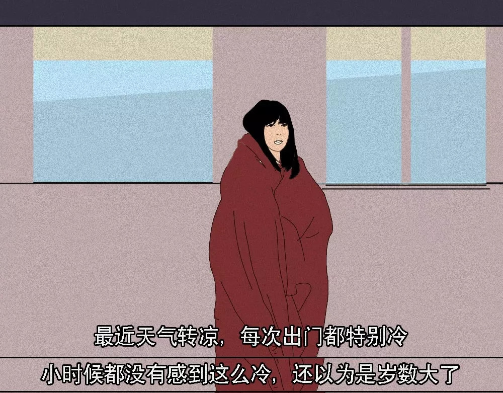 爱情故事漫画 第六章 别傻了，你长大了 第12页