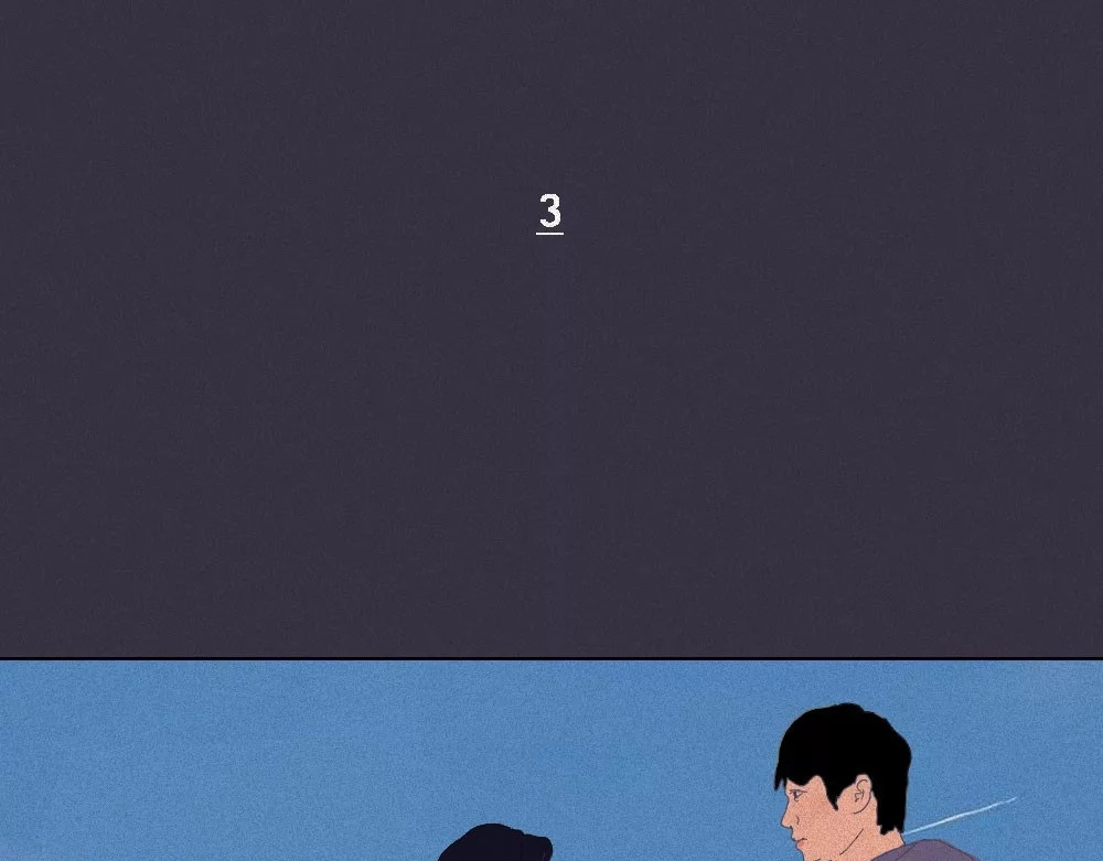 爱情故事漫画 第六章 别傻了，你长大了 第16页