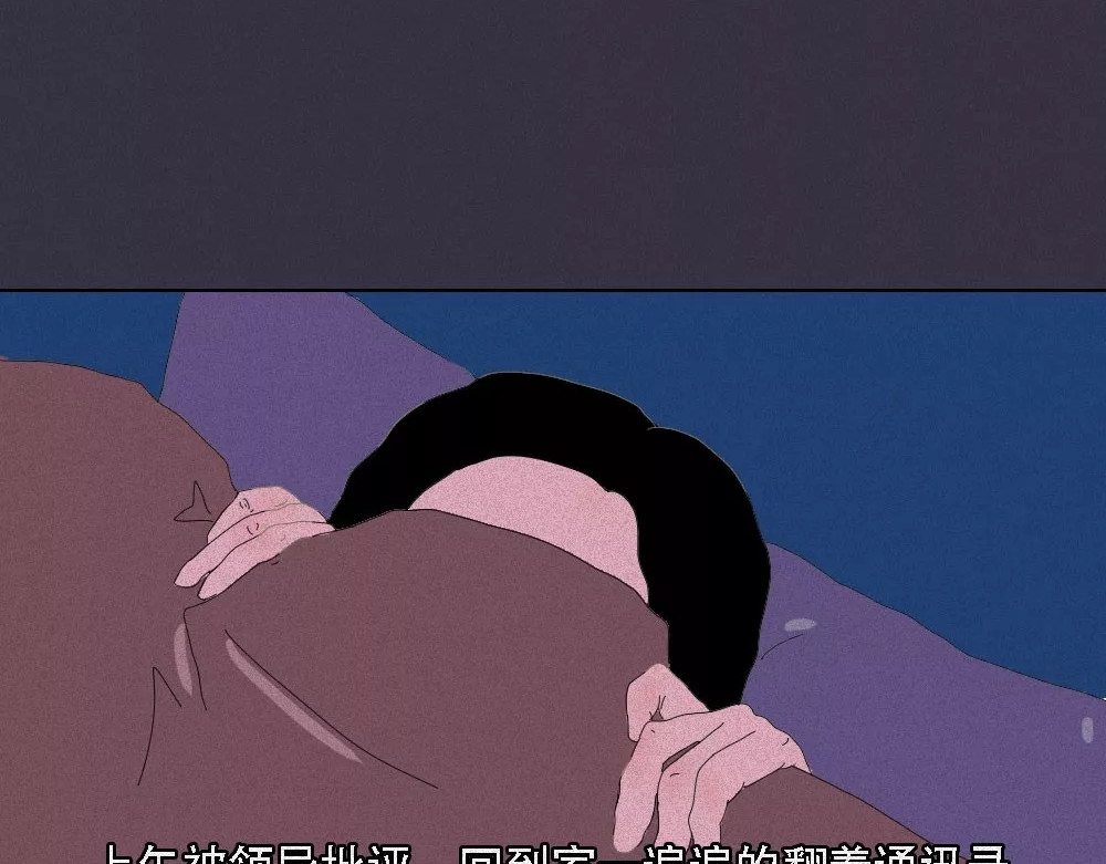 爱情故事漫画 第六章 别傻了，你长大了 第22页