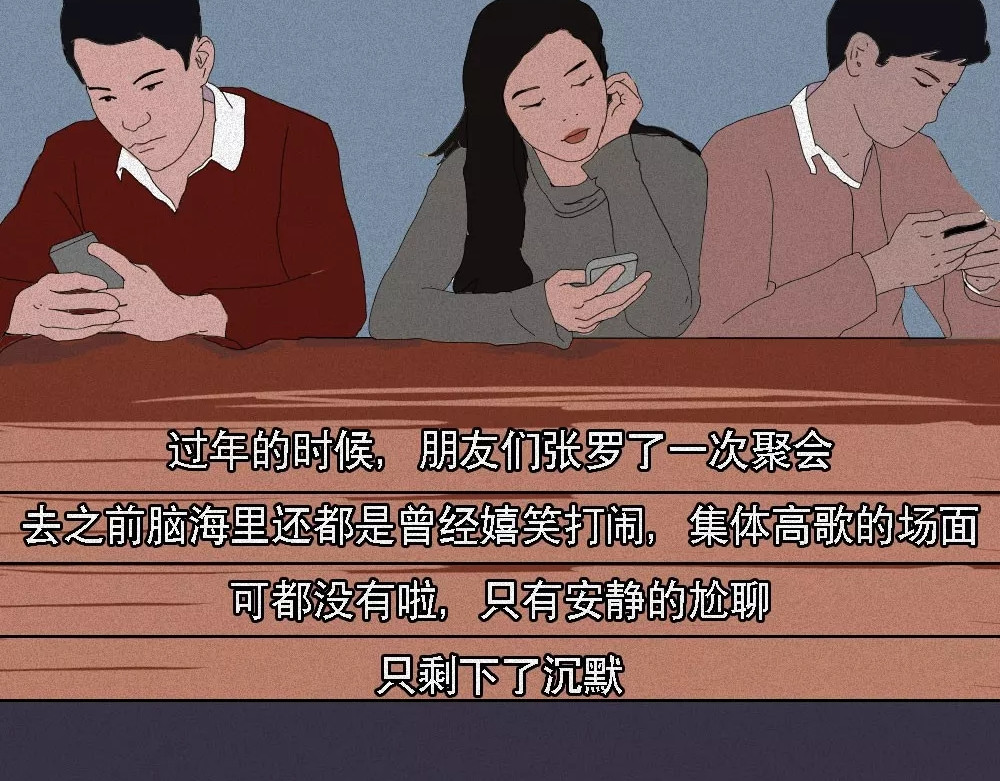 爱情故事漫画 第六章 别傻了，你长大了 第26页