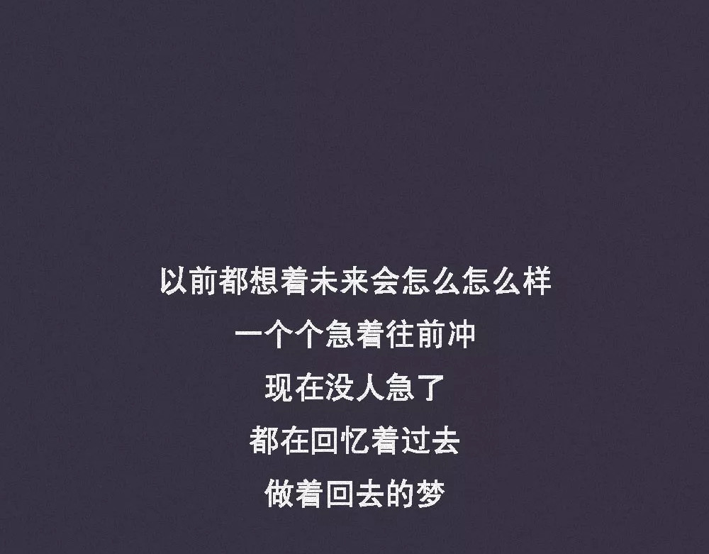 爱情故事漫画 第六章 别傻了，你长大了 第27页
