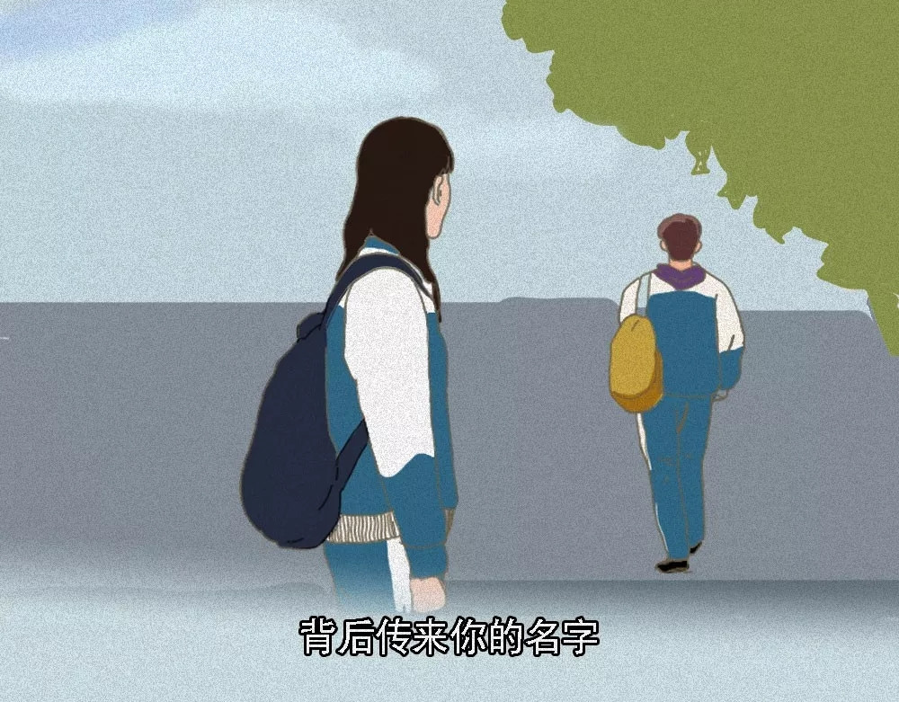 爱情故事漫画 第六章 别傻了，你长大了 第4页