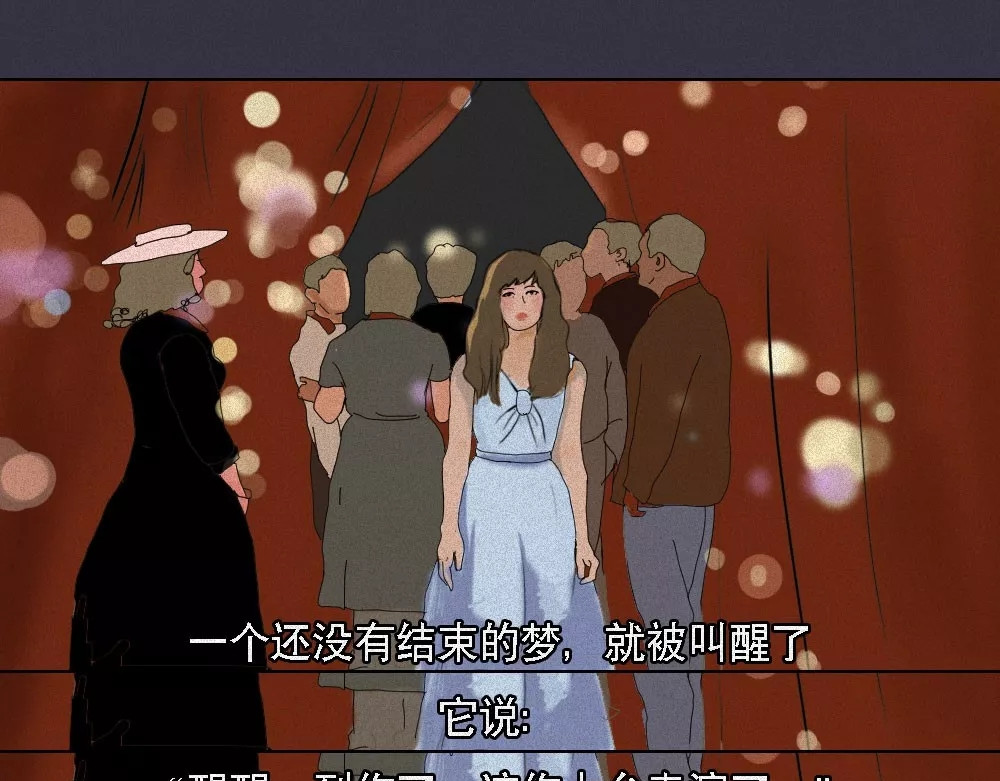 爱情故事漫画 第六章 别傻了，你长大了 第38页