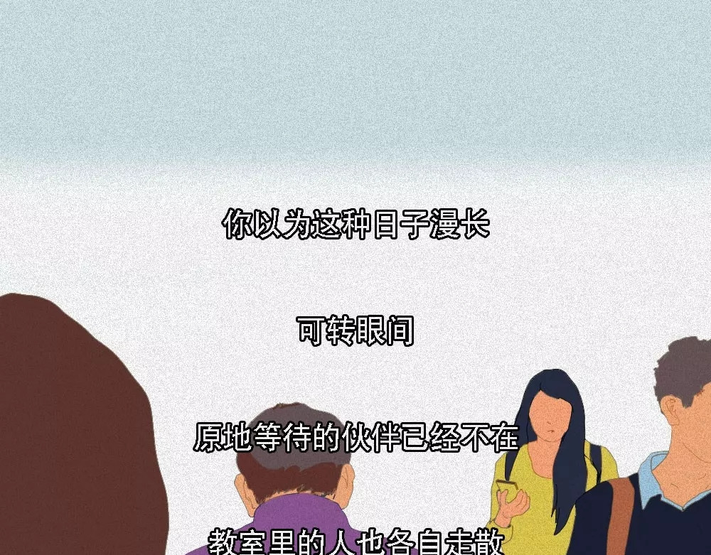 爱情故事漫画 第六章 别傻了，你长大了 第6页