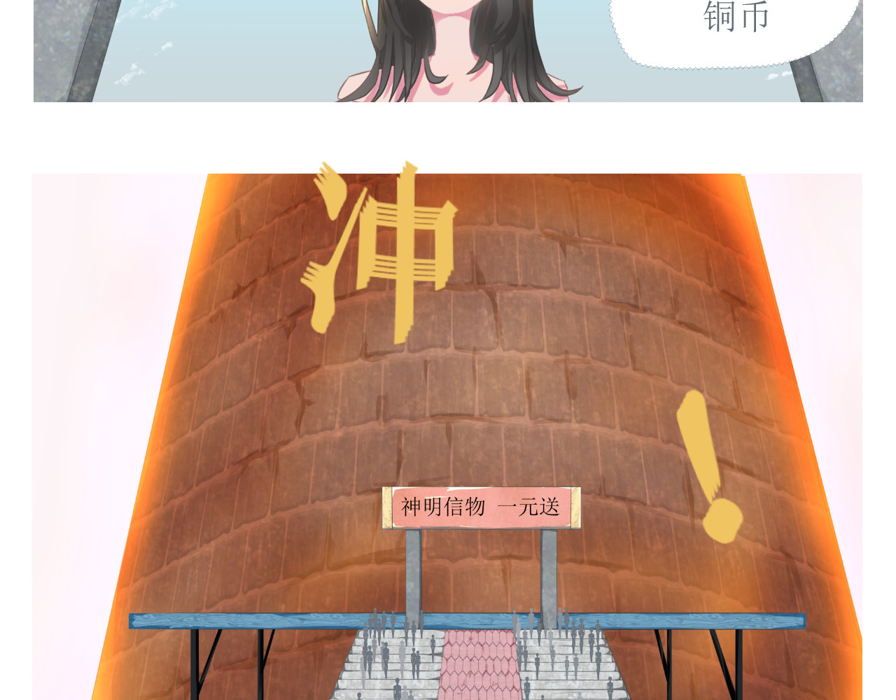 和战恋 第5页