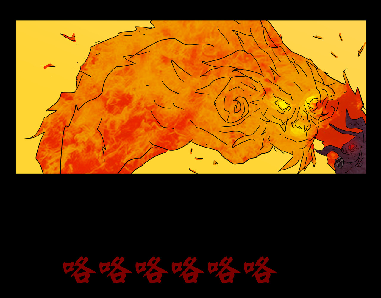 封神劫世录 序章05 驱魔 第31页