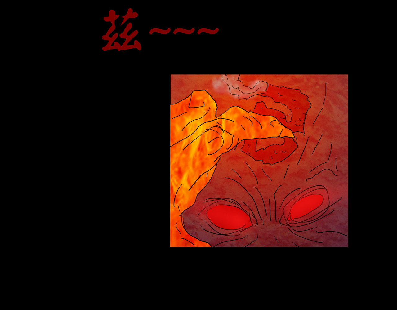 封神劫世录 序章05 驱魔 第35页