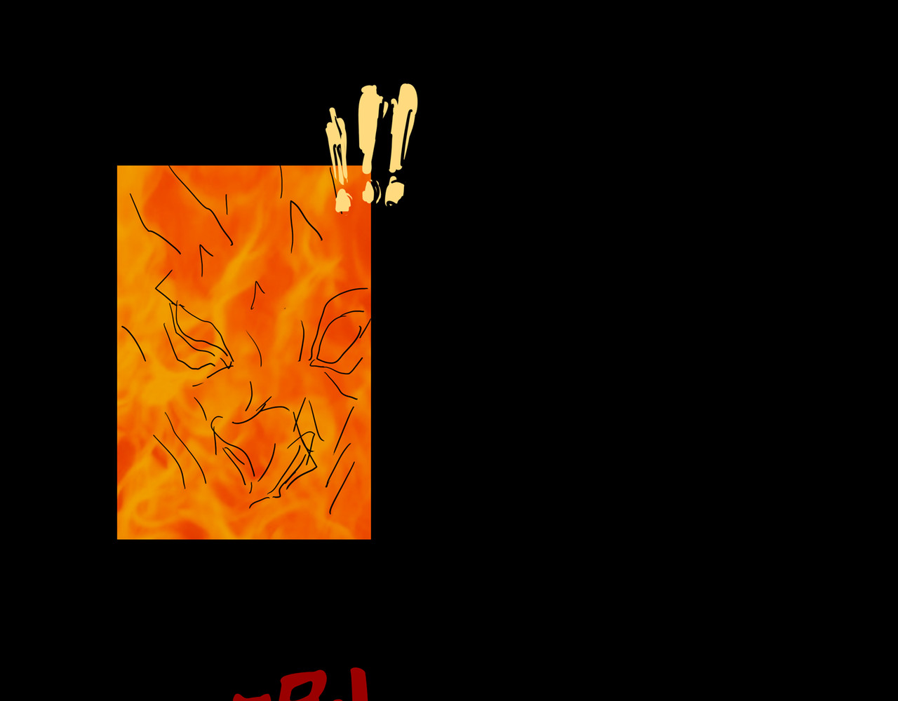 封神劫世录 序章05 驱魔 第40页