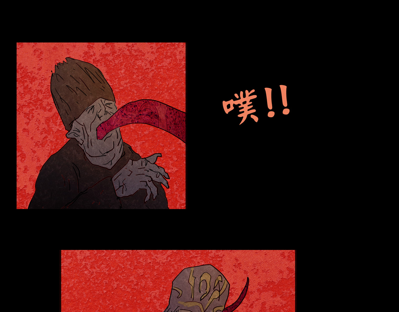 封神劫世录 序章05 驱魔 第49页