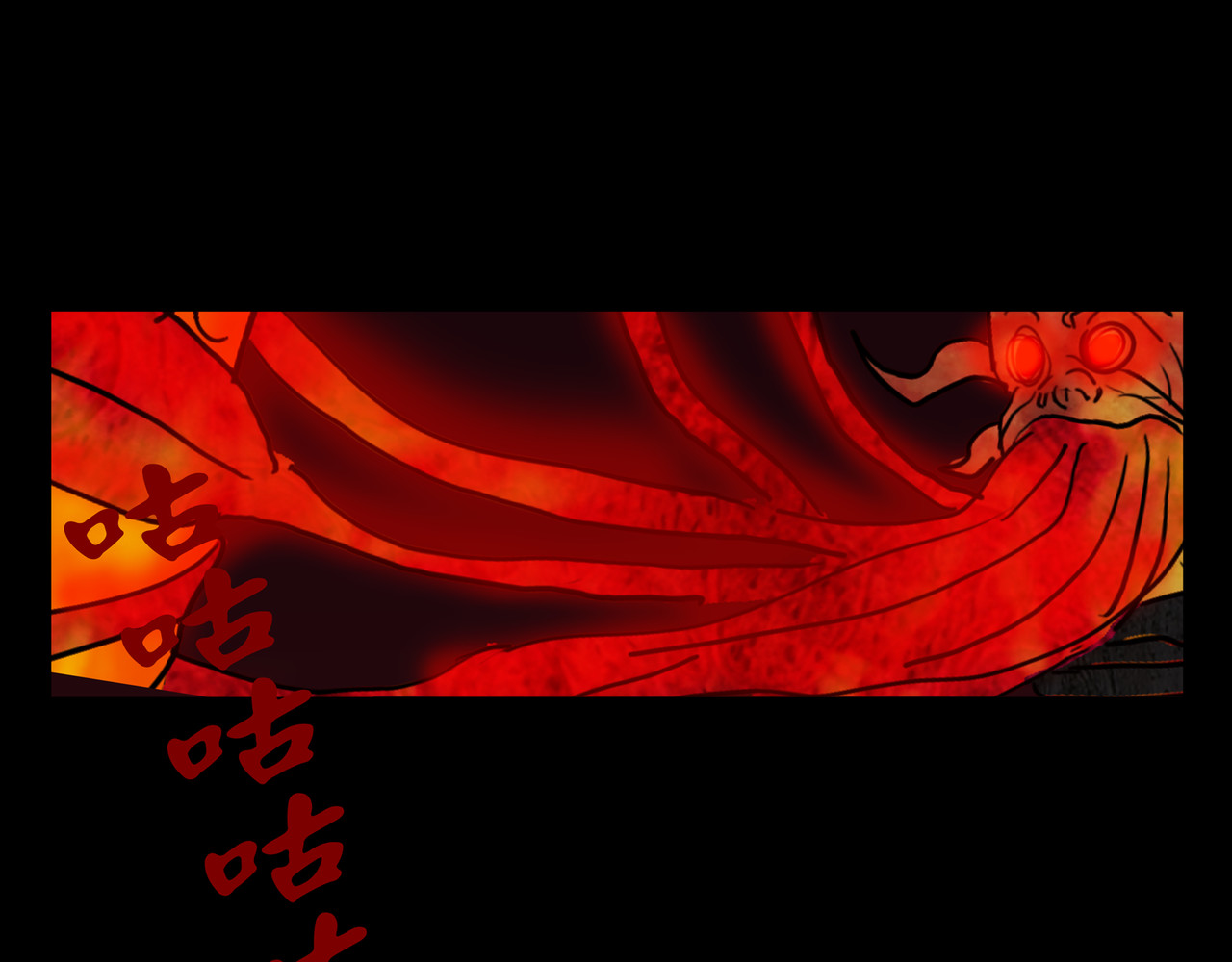 封神劫世录 序章05 驱魔 第58页