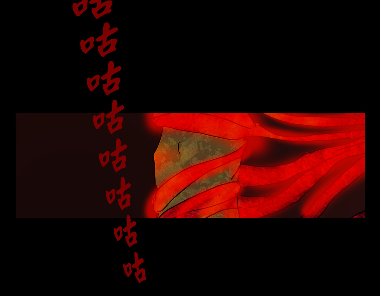 封神劫世录 序章05 驱魔 第59页