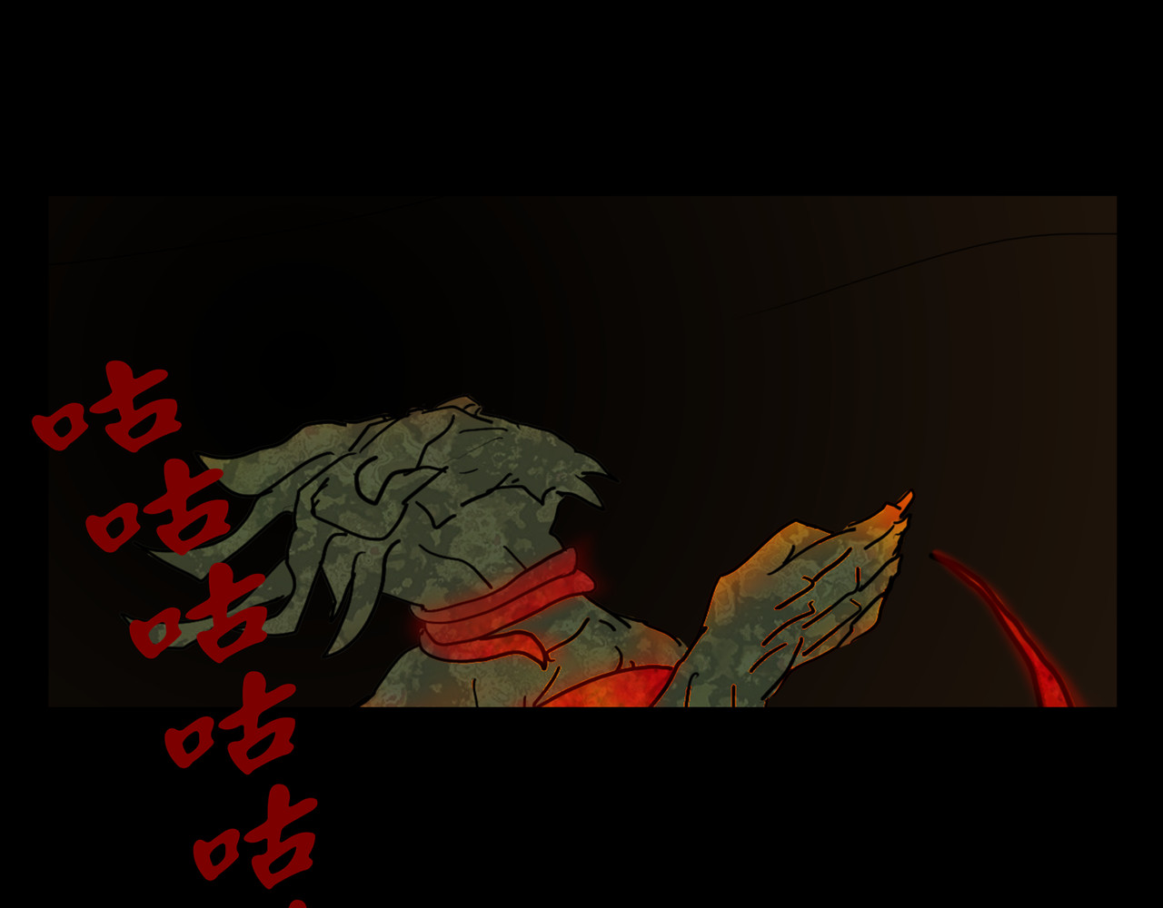 封神劫世录 序章05 驱魔 第61页