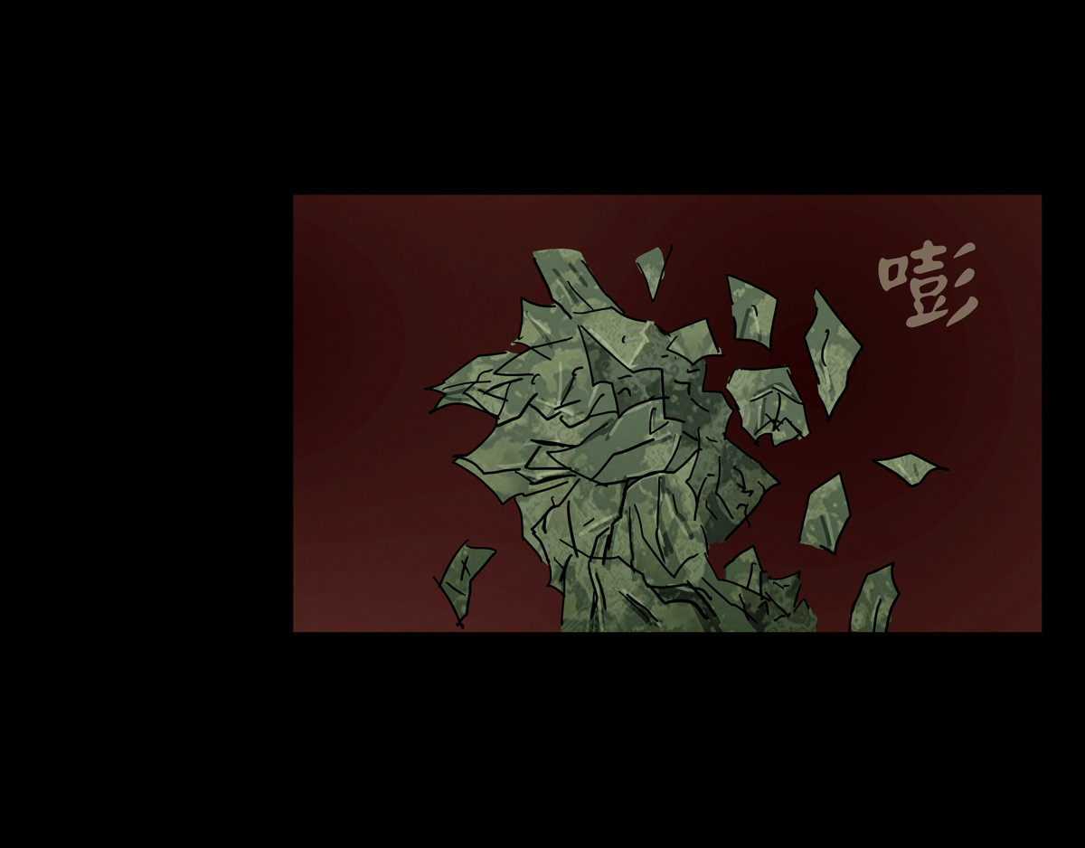 封神劫世录 序章05 驱魔 第67页