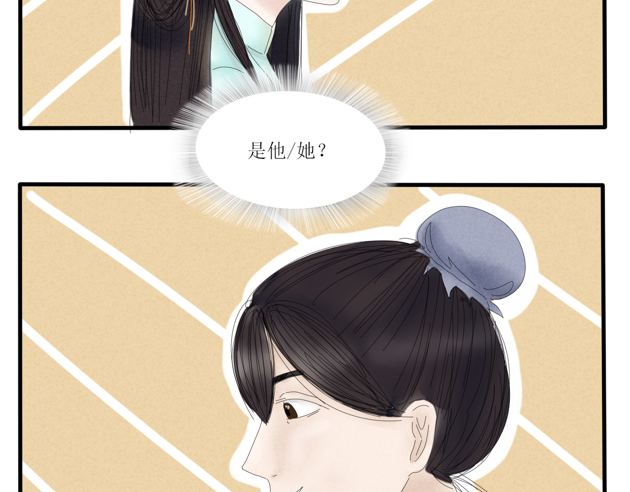 一台戏 没想到你居然懂？！ 第19页