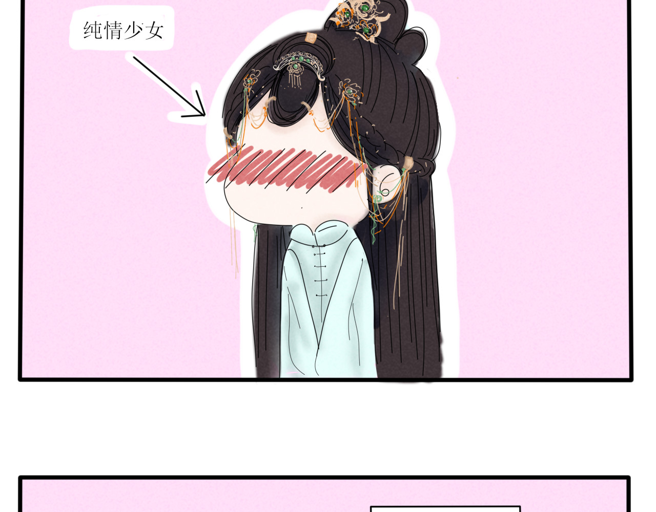 一台戏 没想到你居然懂？！ 第30页