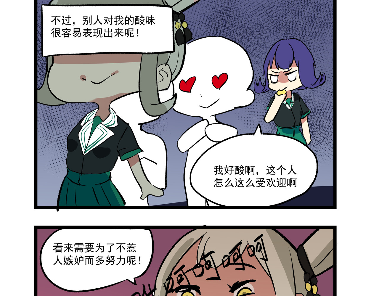关于生日花语的那些事 花语三 第11页
