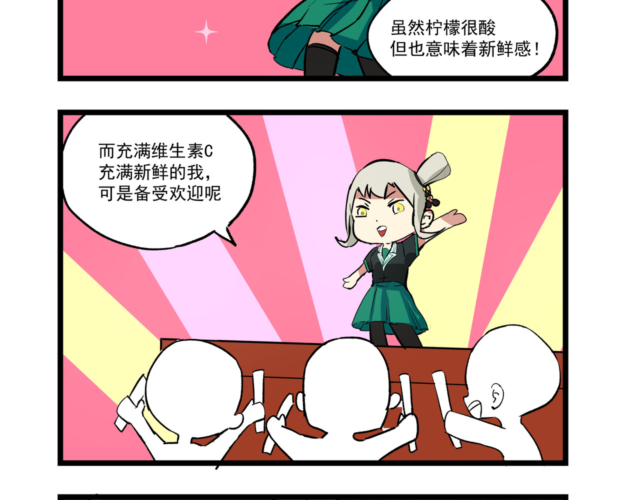 关于生日花语的那些事 花语三 第10页
