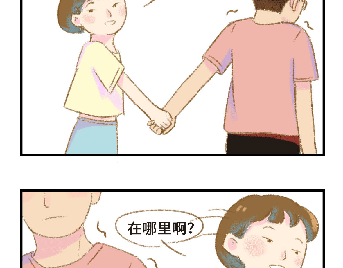 七年之痒痒挠 千万不要在恐怖片面前吃西瓜 第3页