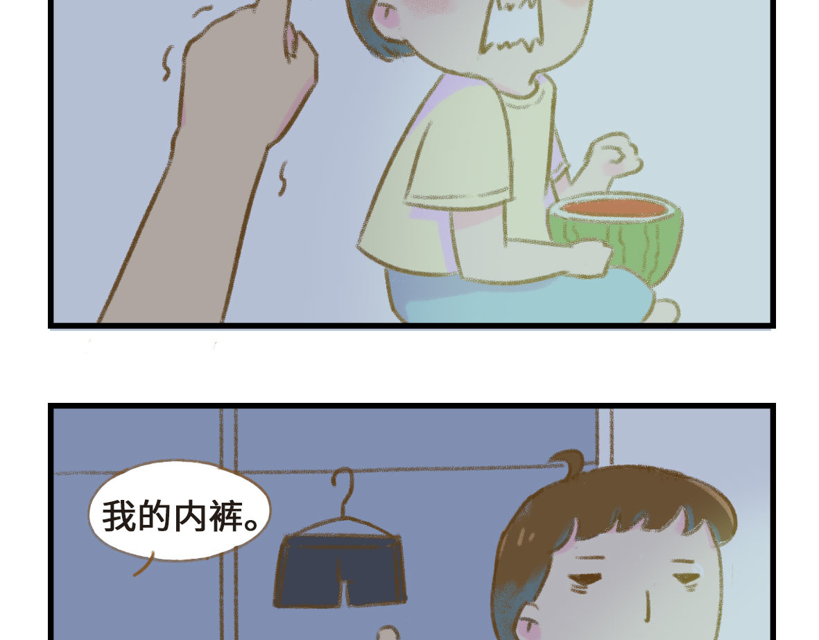 七年之痒痒挠 千万不要在恐怖片面前吃西瓜 第22页